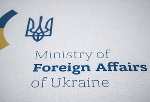 В МЗС відреагували на заяви Фіцо і Орбана щодо  блокування енергопостачання Україні