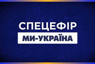 Спеціальний ефір телеканалу 