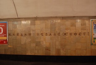 Частково перекриють центр Києва 24 лютого: транспорт працюватиме зі змінами