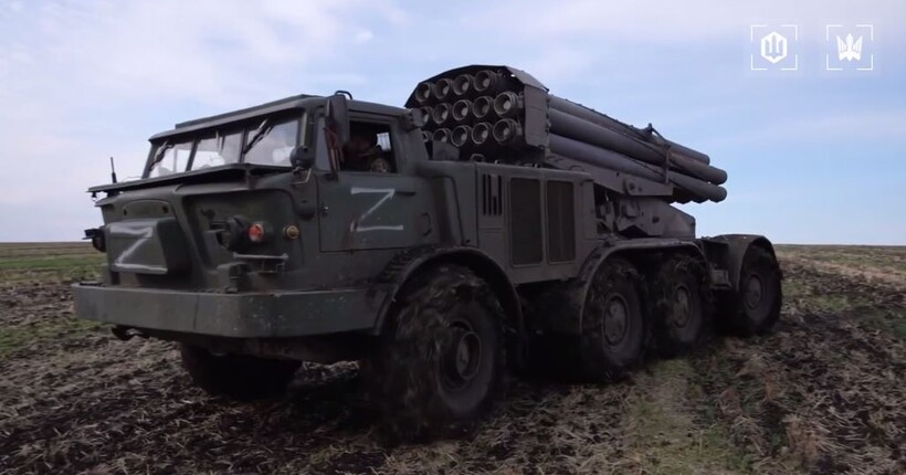 ЗСУ уразили РСЗВ 