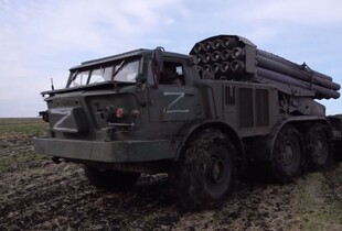 ЗСУ уразили РСЗВ 