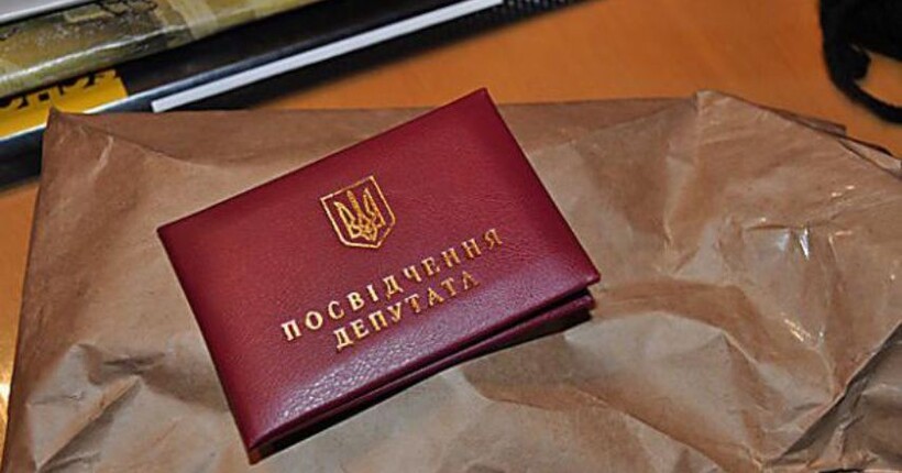 Екснардеп від ОПЗЖ постане перед судом за держзраду - Офіс генпрокурора