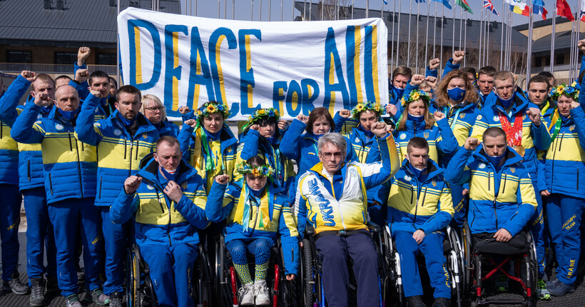 Україна виступить рекордним складом на Паралімпіаді-2026