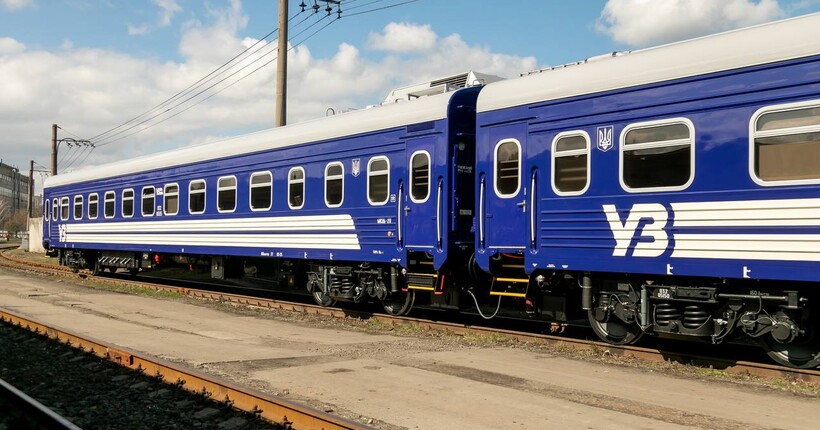 УЗ попередила про зміни в русі поїздів 27 лютого: де є обмеження