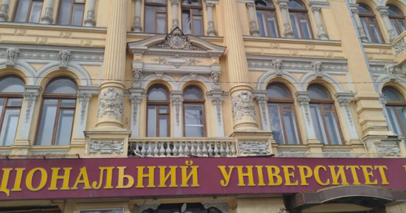 Росіяни запустили ракету по Харкову: пошкоджено університет мистецтв імені Котляревського