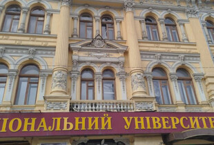 Росіяни запустили ракету по Харкову: пошкоджено університет мистецтв імені Котляревського