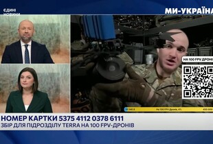 З початку року команда телеканалу 