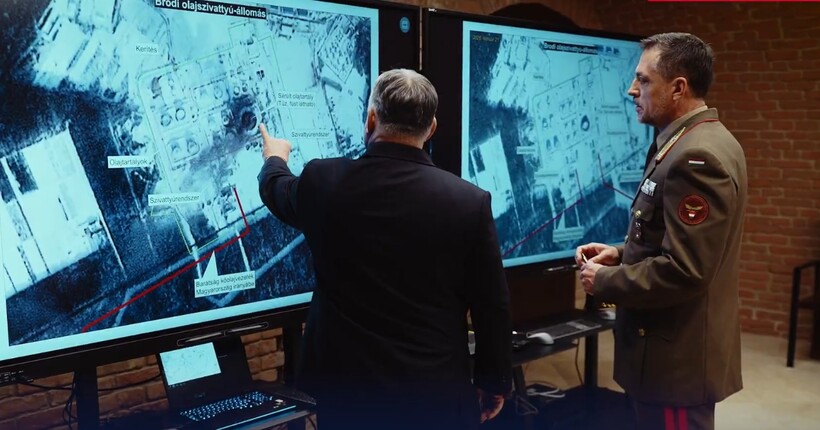 Понівечена 