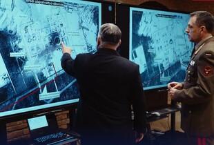 Понівечена 