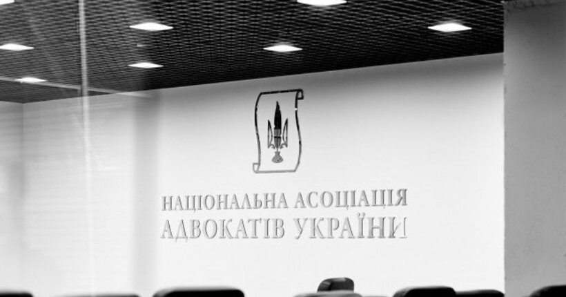 Ексголова Офісу президента очолив один з комітетів НААУ