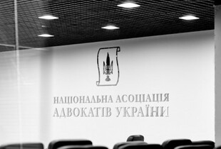 Ексголова Офісу президента очолив один з комітетів НААУ