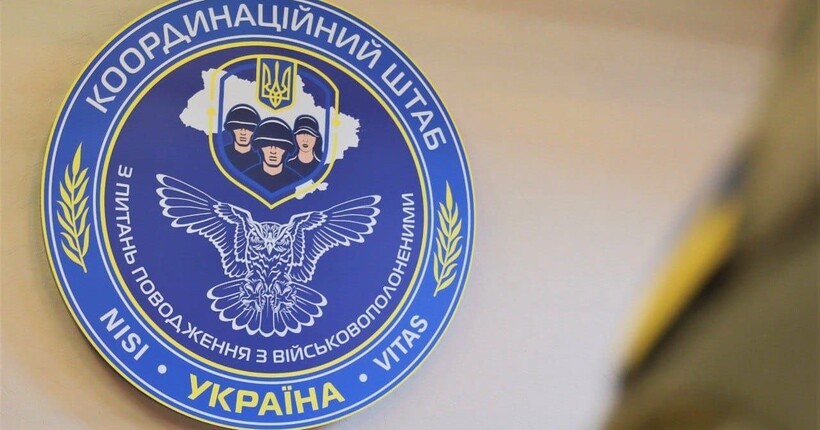 Передача росією українських полонених Угорщині є порушенням міжнародного права - Коордштаб