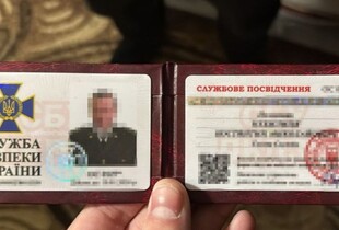 СБУ викрила організовану групу з 18 осіб, які підробляли посвідчення правоохоронців 