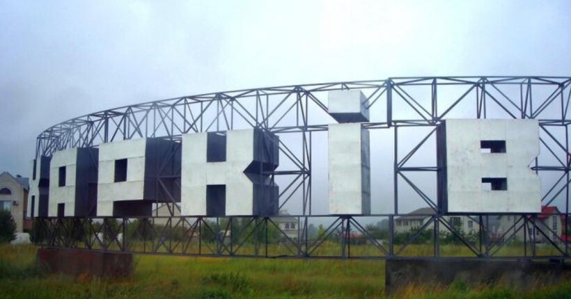 Ворог вдарив по Харкову: горять авто, є постраждалі