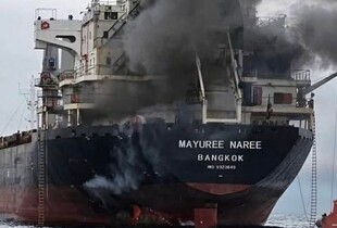 Біля Ормузької протоки обстріляли вантажне судно під прапором Таїланду (фото)