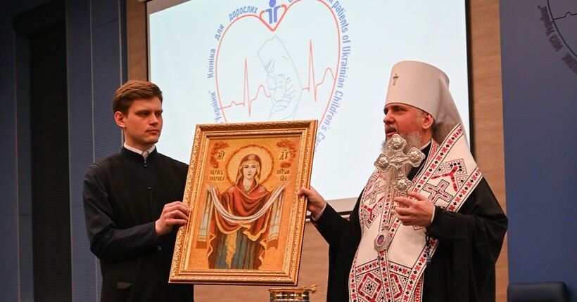 Митрополит Епіфаній відвідав важкопоранених захисників в Центрі кардіології та кардіохірургії