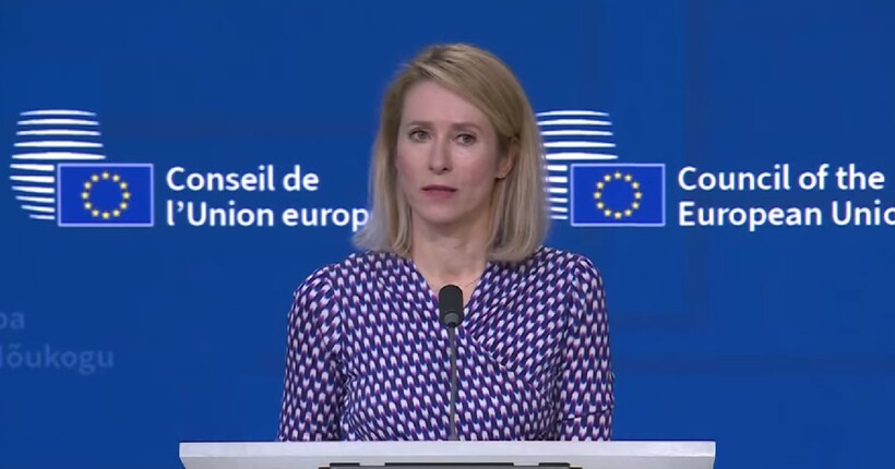 Каллас після Ради ЄС: Міністри чітко заявили, що Україна залишається головним пріоритетом