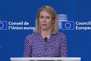 Каллас після Ради ЄС: Міністри чітко заявили, що Україна залишається головним пріоритетом