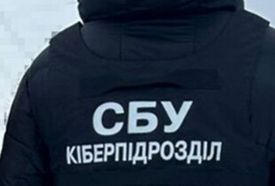 На Закарпатті викрили російську ІПСО проти угорської громади - СБУ