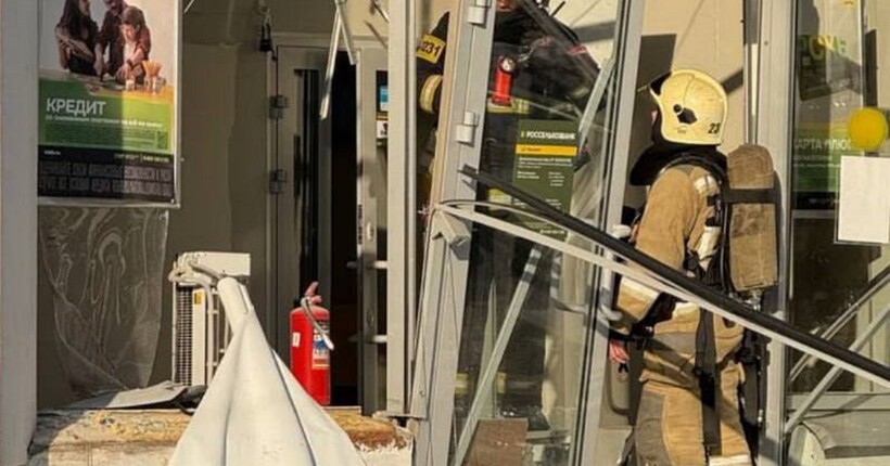 У Москві підірвали відділення Россельхозбанку: відео з місця