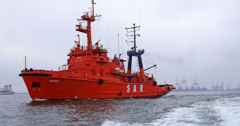 Захоплення українського судна 