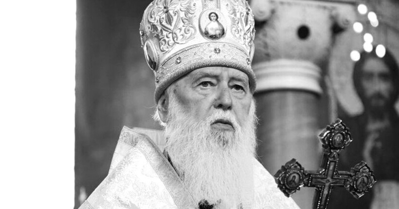 Помер Філарет - людина, яка зробила можливим Томос і створення ПЦУ