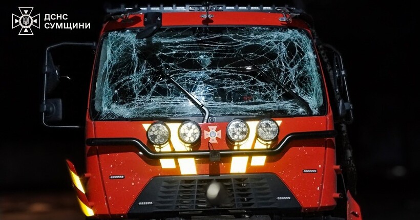 У Сумах росіяни вдарили по рятувальниках ДСНС: пошкоджено пожежний автомобіль