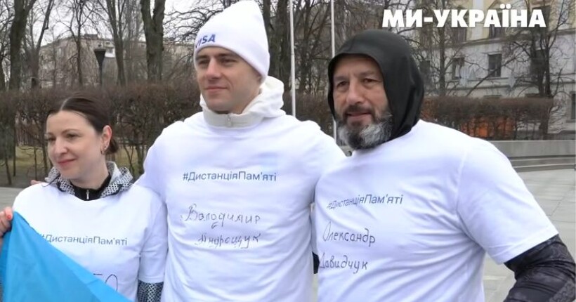 В столичному Парку Вічної Слави відбувся забіг 