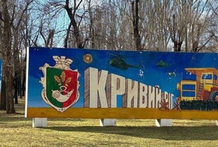 Окупанти запустили по Кривому Рогу три хвилі ударних БпЛА: які наслідки