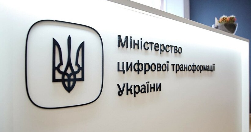 В Мінцифрі розробляють механізм обмеження доступу військовослужбовців до азартних ігор