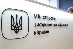 В Мінцифрі розробляють механізм обмеження доступу військовослужбовців до азартних ігор
