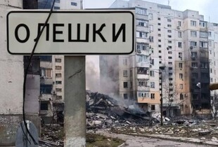 Окуповані Олешкки на межі голоду: росіяни припинили завозити продукти