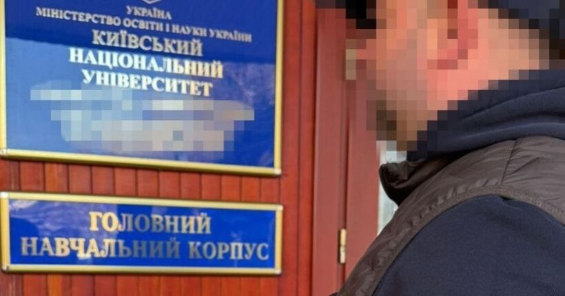 В  Київському університеті культури викрили схему з 