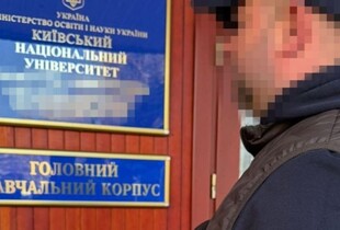 В  Київському університеті культури викрили схему з 