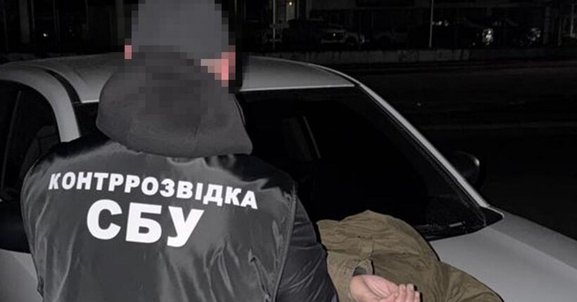 СБУ затримали зрадника, який 