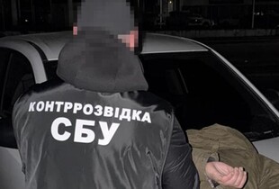 СБУ затримали зрадника, який 
