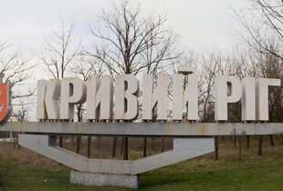 Кривий Ріг атакували дрони: двоє загиблих, є поранені