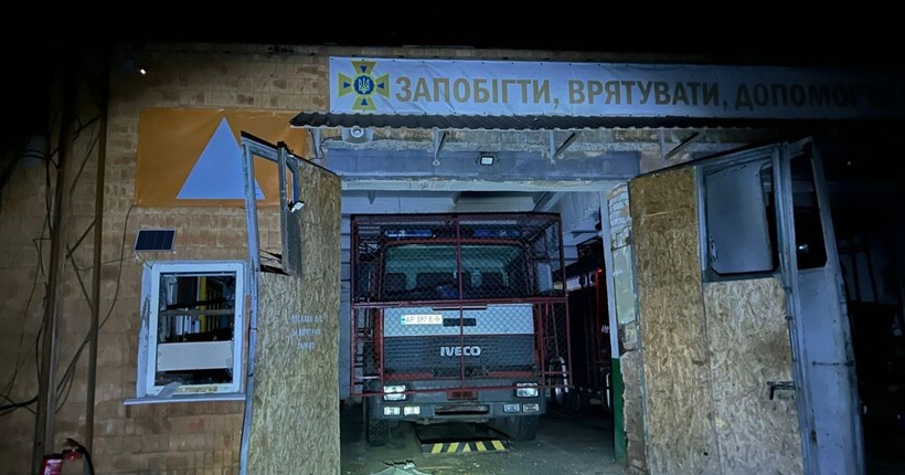 Окупанти вдарили по пожежно-рятувальній частині у Запоріжжі: пошкоджено автомобіль