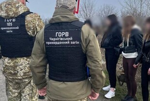 Прикордонники викрили мешканку Прилук в торгівлі людьми - ДПСУ