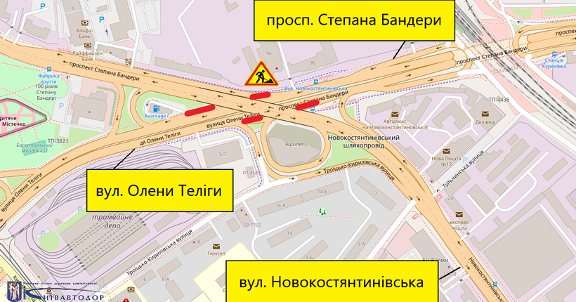 Дорожні роботи в Києві: де обмежать рух 1 квітня
