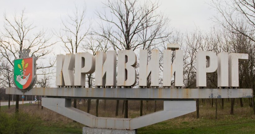 Реактивні дрони атакували Кривий Ріг: є постраждалий