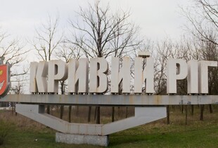 Реактивні дрони атакували Кривий Ріг: Рогу: є постраждалий