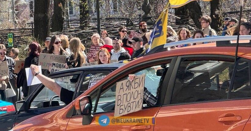У Києві проходить акція на підтримку зниклих безвісти та полонених захисників