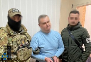СБУ викрила 