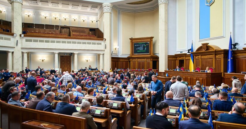 Верховна Рада підтримала законопроект про 