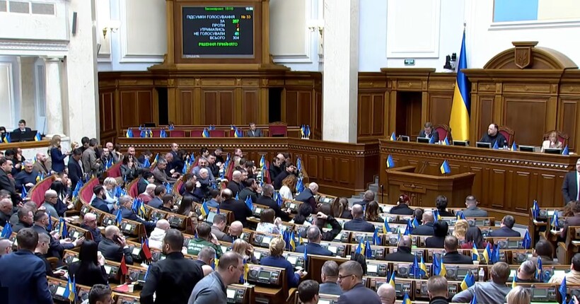 Рада продовжила військовий збір після скасування воєнного стану