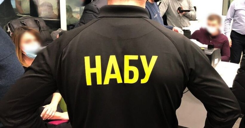 Слідчі НАБУ і САП завершили справу проти керівниці фракції у Раді щодо підкупу нардепів