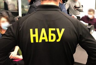 Слідчі НАБУ і САП завершили справу проти керівниці фракції у Раді щодо підкупу нардепів