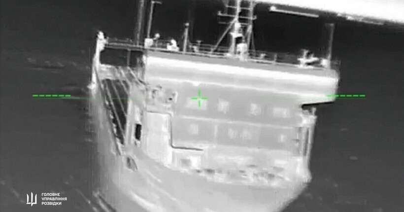 Бійці ГУР знищили останній залізничний пором рф у Керченській протоці