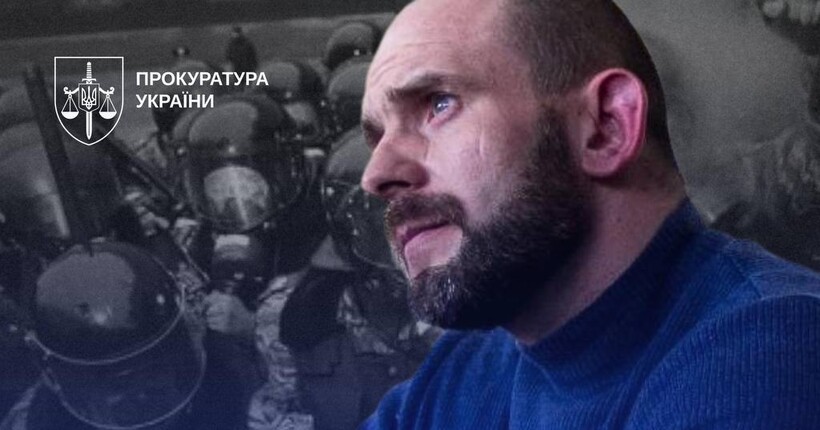 Суд виніс вирок ексберкутівцю за знищення зброї, з якої розстрілювали людей на Майдані